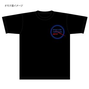 Fujio (Fujio)さんの日産スカイラインフェステイバル２０１３への提案