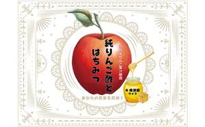 Ran. (605c101025ce8)さんの商品（お酢）のラベルデザインへの提案