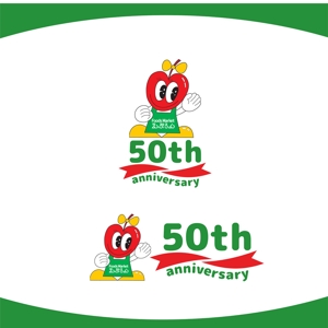 KOZ-DESIGN (saki8)さんの食品スーパー　50周年記念ロゴ制作への提案