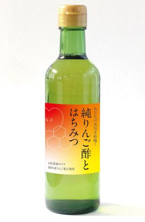 浅川光 (hikaruasakawa)さんの商品（お酢）のラベルデザインへの提案
