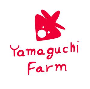 agmmgw (agmmgw)さんの山口いちご園「yamaguchi farm」のロゴ作成依頼への提案