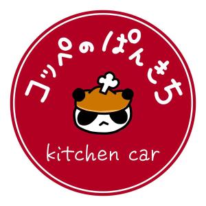 RINA (Itokazumasacaya)さんのキッチンカーでコッペパン販売　「コッペのぱんきち」のロゴへの提案