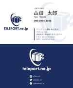 DMW 渡邊 (DesignMontageW)さんの運送会社の名刺デザインへの提案