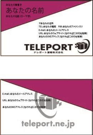 ＹＭＢＸ (ymbx001)さんの運送会社の名刺デザインへの提案