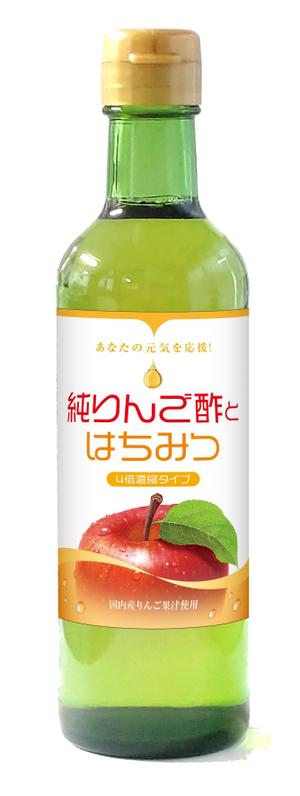 Y.design (yamashita-design)さんの商品（お酢）のラベルデザインへの提案