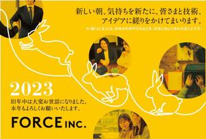 akakidesign (akakidesign)さんの年賀状ビジュアル作成のお願いへの提案
