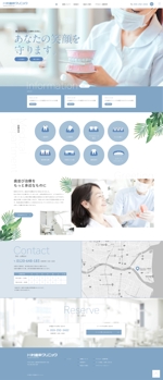 オフィスNUUK358(ヌーク) (yokoyamamini2)さんの歯科医院のWordPressトップページデザインをお願いしますへの提案
