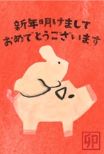 shiro create（デザイン） (Yu_ru_ri)さんの2023年のオリジナル年賀状デザインのお願いへの提案