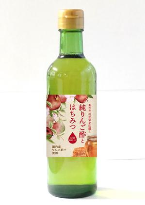 N design (noza_rie)さんの商品（お酢）のラベルデザインへの提案