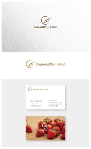 ainogin (ainogin)さんの山口いちご園「yamaguchi farm」のロゴ作成依頼への提案