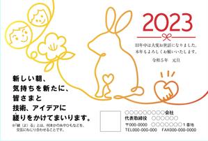 たかしま あやこ (ayako_takashima)さんの年賀状ビジュアル作成のお願いへの提案