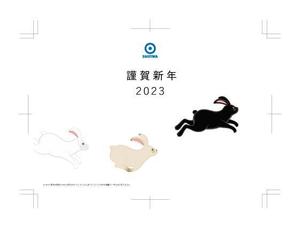 yamazaki (ststhm)さんの年賀状のデザイン制作への提案