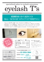 B_Michiko  (B_Michiko)さんのまつげエクステ専門店ポスターデザインへの提案
