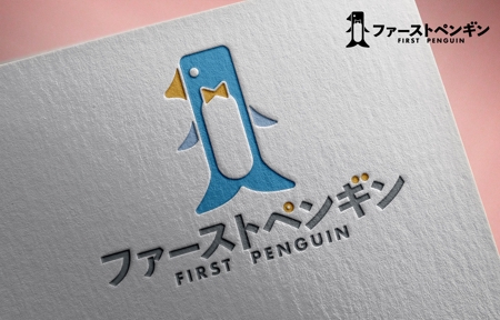 99R+design. (lapislazuli_99)さんのSNS用アカウント「ファーストペンギン」のロゴ制作への提案