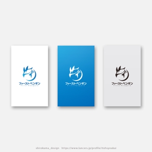 shirokuma_design (itohsyoukai)さんのSNS用アカウント「ファーストペンギン」のロゴ制作への提案