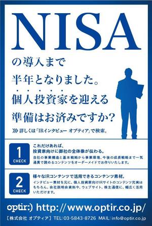 houjyou0620さんの上場企業から問い合わせを獲得する、B2B商材のダイレクトメールデザインへの提案