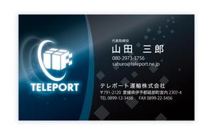 MiyabiDesign (MD-office)さんの運送会社の名刺デザインへの提案