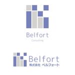 Flonam (flonam)さんのコンサルティング会社「株式会社ベルフォート」のロゴへの提案