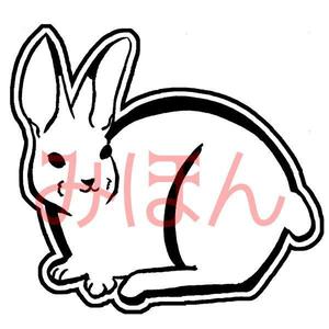 袋鵜の豆本屋　こうづあきら (akira_koudzu_torikawa)さんのたい焼きの鯛の代わりにウサギを用いて焼き型を作りますへの提案