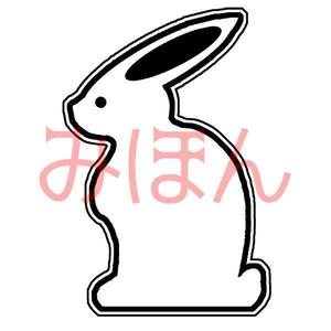 袋鵜の豆本屋　こうづあきら (akira_koudzu_torikawa)さんのたい焼きの鯛の代わりにウサギを用いて焼き型を作りますへの提案
