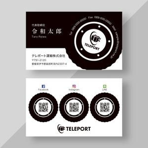 plany_plan (plany_plan)さんの運送会社の名刺デザインへの提案