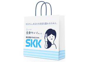 Product_s (Product_s)さんの備蓄×衛生ブランド『SKK』の紙袋デザインへの提案