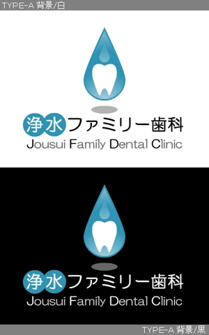 さんの歯科医院のロゴ制作依頼への提案
