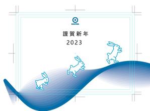Aimer Design (ayumint0422)さんの年賀状のデザイン制作への提案