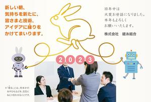 YSDesign (deluge_005)さんの年賀状ビジュアル作成のお願いへの提案