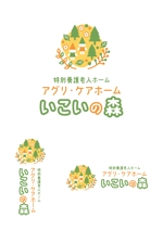 oyama_k (oyama_k)さんの特別養護老人ホーム　「いこいの森」　のロゴ作成への提案