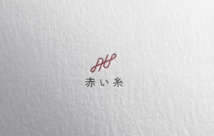 D.R DESIGN (Nakamura__)さんの結婚相談所「赤い糸」のロゴ　への提案