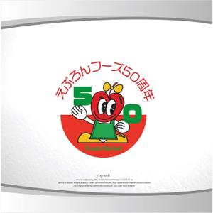 mg_web (mg_web)さんの食品スーパー　50周年記念ロゴ制作への提案