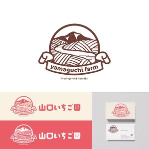 singstyro (singstyro)さんの山口いちご園「yamaguchi farm」のロゴ作成依頼への提案