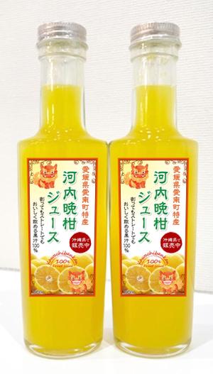PAUSE (pause)さんの沖縄県で「100%果汁」でも「割材」としても販売する愛媛県愛南町河内晩柑100%果汁のラベルデザインへの提案