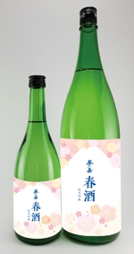 株式会社ひでみ企画 (hidemikikaku)さんのスポット商品　パッケージデザイン（飲料ボトルラベルデザイン）日本酒⑦への提案