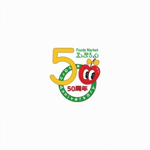 yyboo (yyboo)さんの食品スーパー　50周年記念ロゴ制作への提案