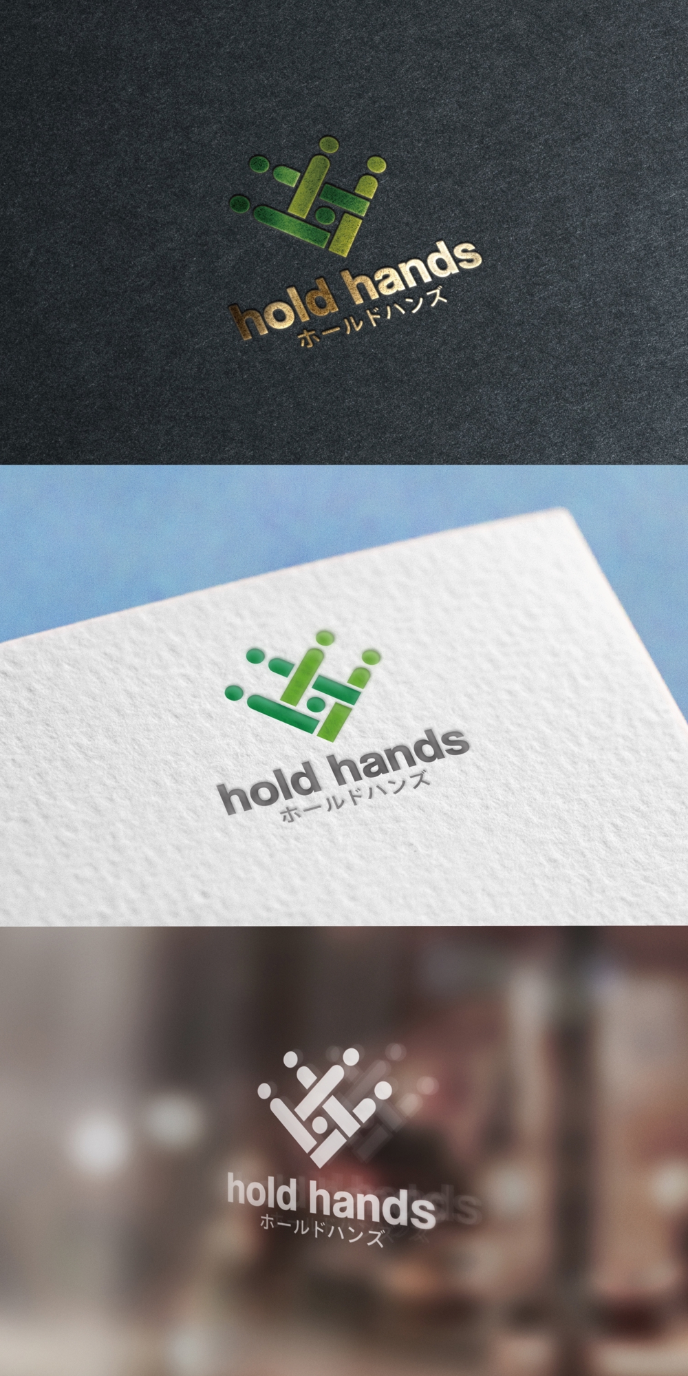 hold hands_logo01_01.jpg