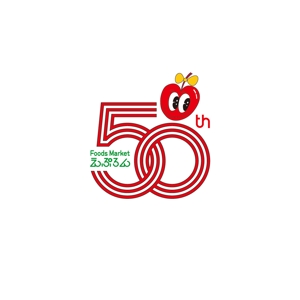 tsugami design (tsugami130)さんの食品スーパー　50周年記念ロゴ制作への提案