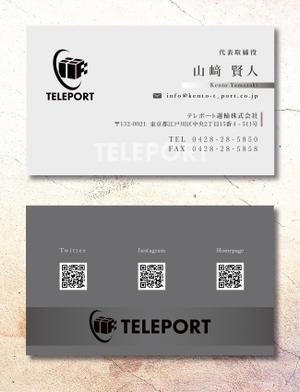 exp_design (exportion)さんの運送会社の名刺デザインへの提案