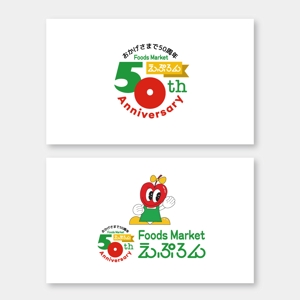 m_mtbooks (m_mtbooks)さんの食品スーパー　50周年記念ロゴ制作への提案