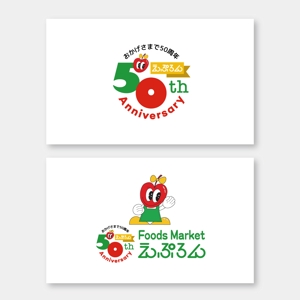 m_mtbooks (m_mtbooks)さんの食品スーパー　50周年記念ロゴ制作への提案