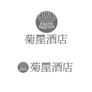 Hagemin (24tara)さんのお酒のお店「菊屋酒店」のロゴへの提案
