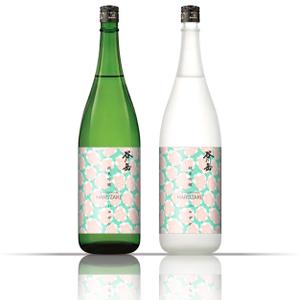 Osanai design studio (Osanaidesignstudio)さんのスポット商品　パッケージデザイン（飲料ボトルラベルデザイン）日本酒⑦への提案