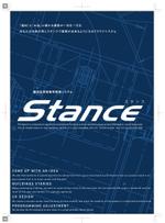 鈴木剛平 (mountaineer_design)さんのクラウド型販売管理システム「Stance」のカタログデザインへの提案