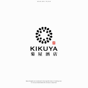 ひのとり (hinotori)さんのお酒のお店「菊屋酒店」のロゴへの提案