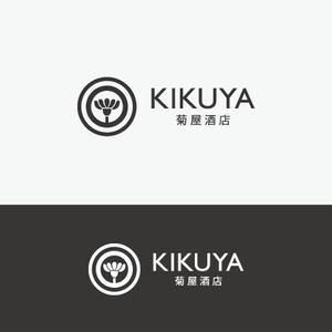 eiasky (skyktm)さんのお酒のお店「菊屋酒店」のロゴへの提案