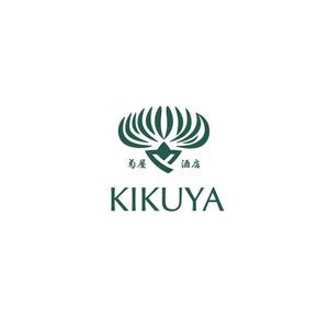 hisa_g (hisa_g)さんのお酒のお店「菊屋酒店」のロゴへの提案
