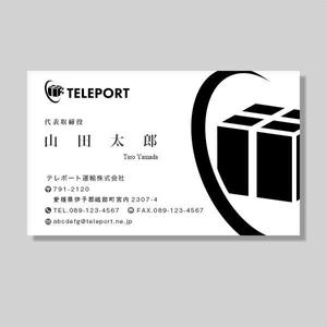 Zzz design (Zzz_design)さんの運送会社の名刺デザインへの提案
