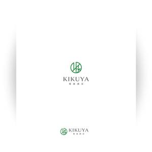 KOHana_DESIGN (diesel27)さんのお酒のお店「菊屋酒店」のロゴへの提案