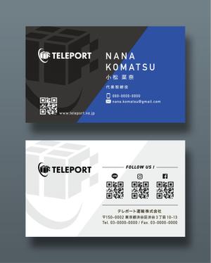 越智DTP (ocnbak)さんの運送会社の名刺デザインへの提案
